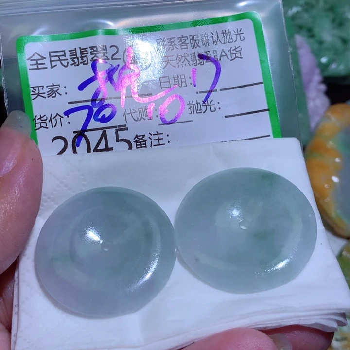 翡翠颈饰未镶嵌挽**笙