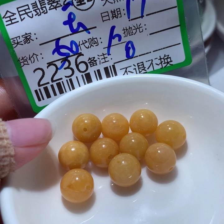 翡翠颈饰未镶嵌玉**成