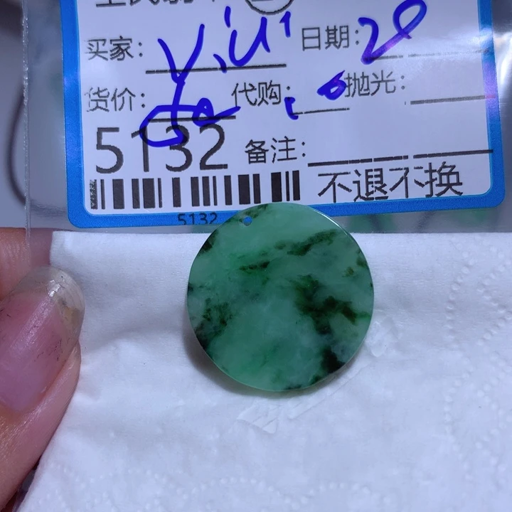 翡翠颈饰未镶嵌v****通