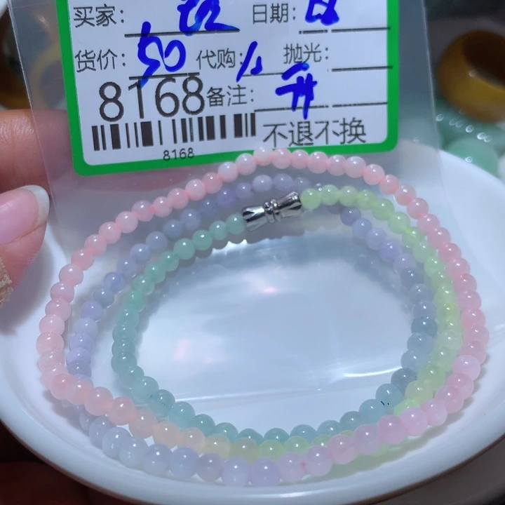 翡翠颈饰未镶嵌瑤*