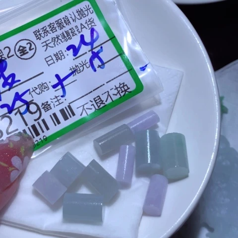定制翡翠未镶嵌慢****机
