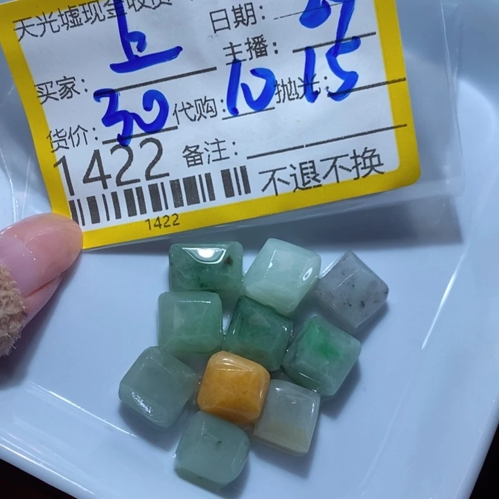 翡翠颈饰未镶嵌上****微