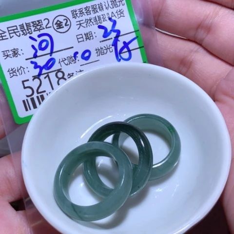 翡翠颈饰未镶嵌河****疆