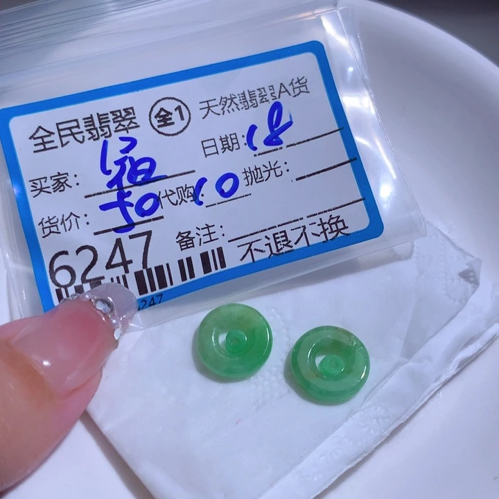 翡翠颈饰未镶嵌筱*