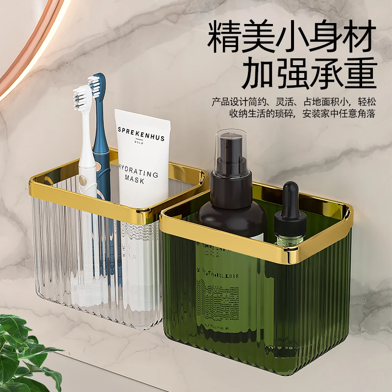 卫生间浴室置物架免打孔收纳盒壁挂式洗手间收纳架轻奢透明家用