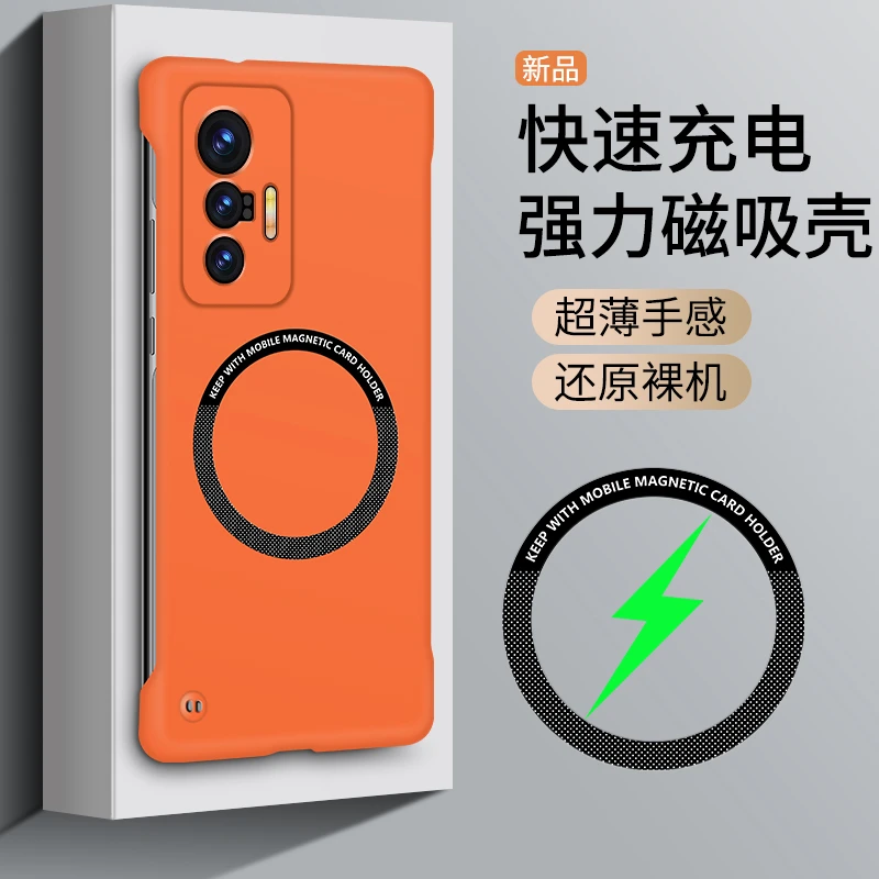 适用vivoX70pro手机壳新款VIVO磁吸无边框硬壳简约超薄散热壳