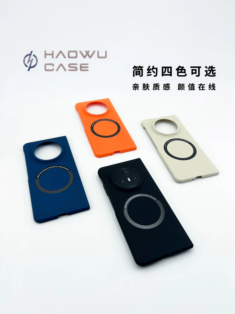 适用荣耀MagicV3手机壳新款V3磁吸无边框硬壳简约超薄散热壳
