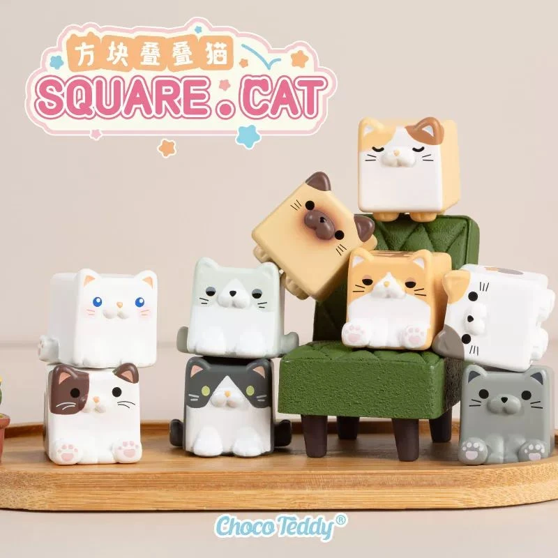 方块叠叠猫盲袋可爱萌粒冰块猫咪公仔