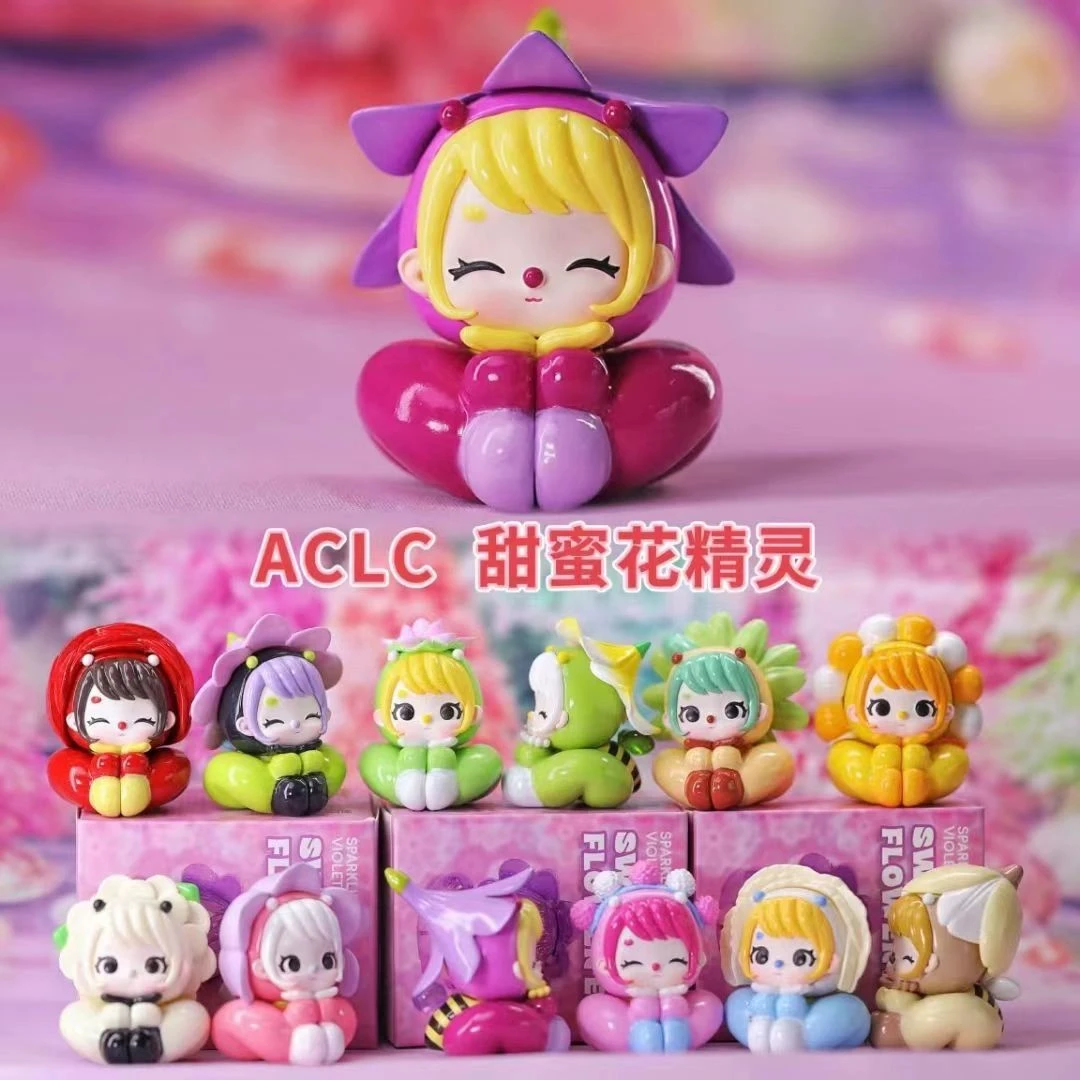 （许愿版）甜蜜花精灵系列萌粒盲盒