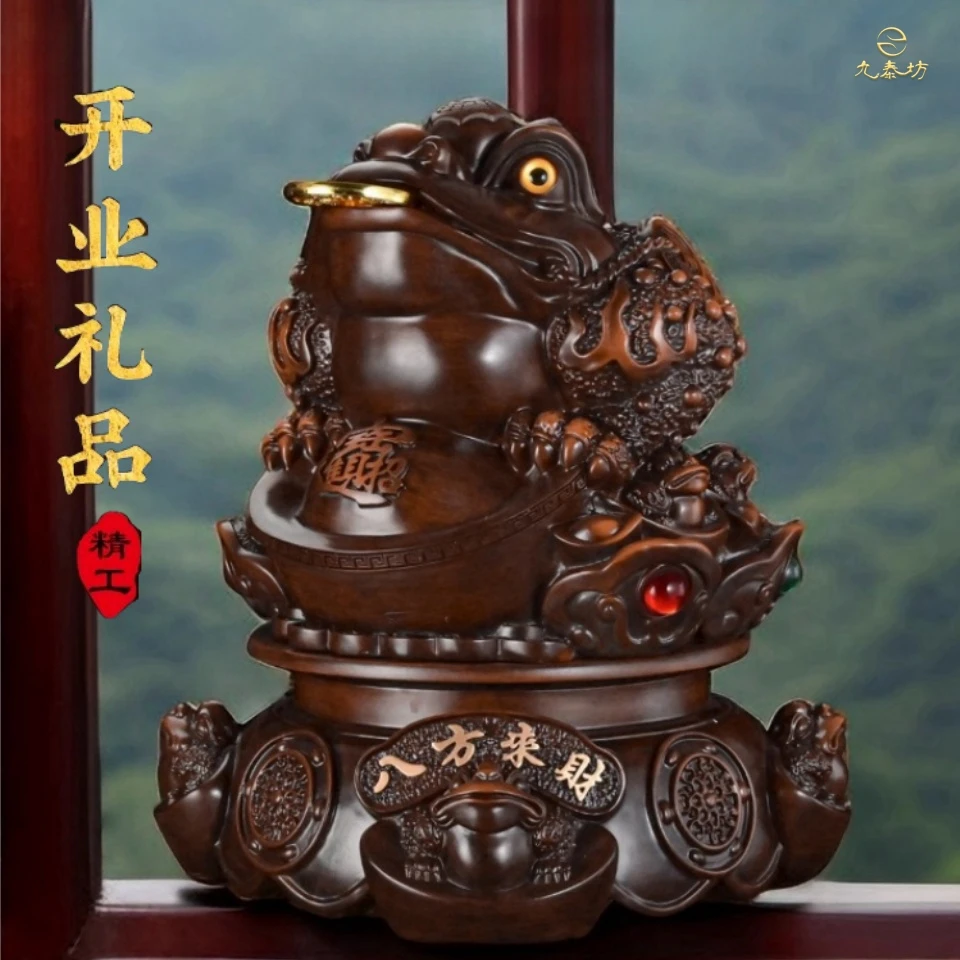 金蟾摆件家居酒柜客厅装饰品大号工艺品店铺开业送礼品店铺收银台