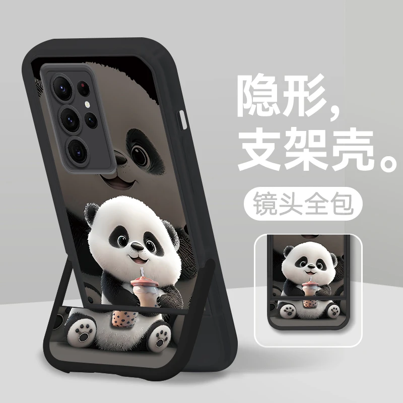 三星s22手机壳S22ultra新款S22+折叠隐形支架全包熊猫防摔软硅胶