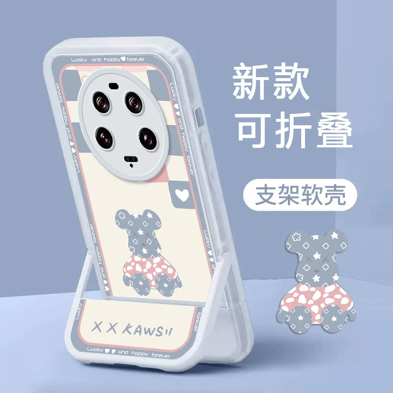 小米13Ultra手机壳13新款女网红潮牌暴力熊13Pro隐形支架全包防摔