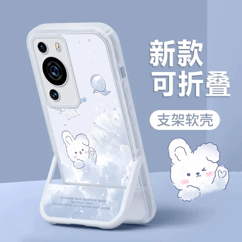 华为p60手机壳p60pro新款女p60e可折叠支架隐形全包硅胶保护套