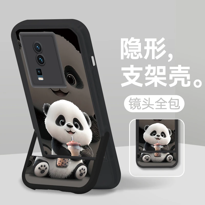 iQOOU3X手机壳爱酷U1X新款女折叠隐形支架全包防摔软硅胶保护套