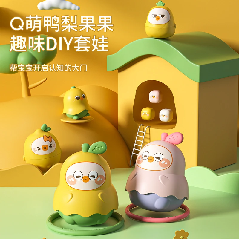 新款儿童颜值俄罗斯套娃叠叠乐宝宝彩虹塔套杯子圈圈早教益智摆件