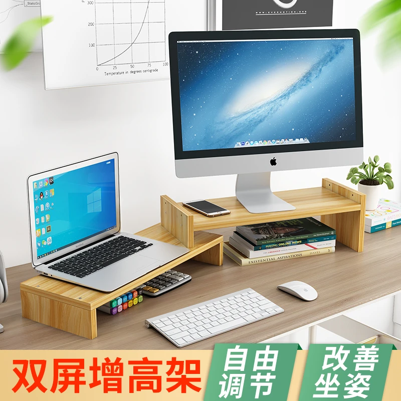 双屏显示器垫高底座电脑置物架台式增高架桌面收纳盒办公桌抬高架