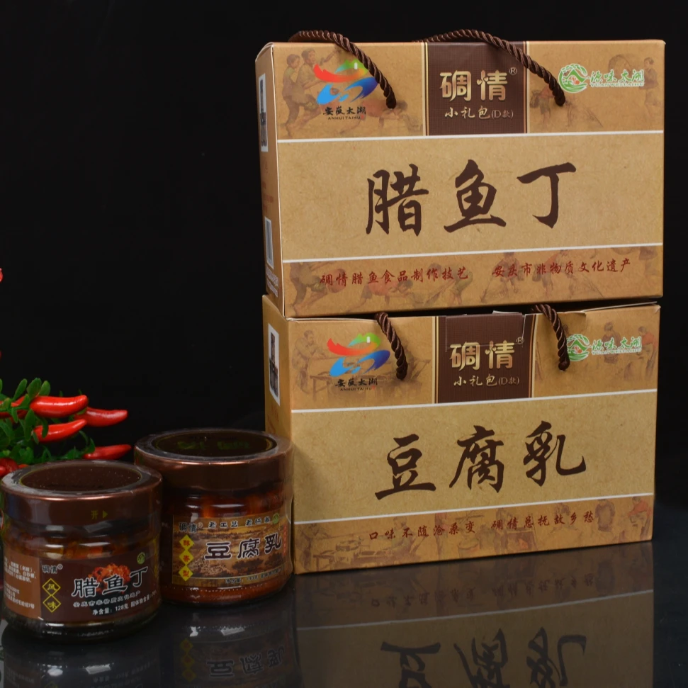2瓶装礼盒 豆腐乳 腊鱼丁  即食开胃下饭 必备香辣下饭佐菜