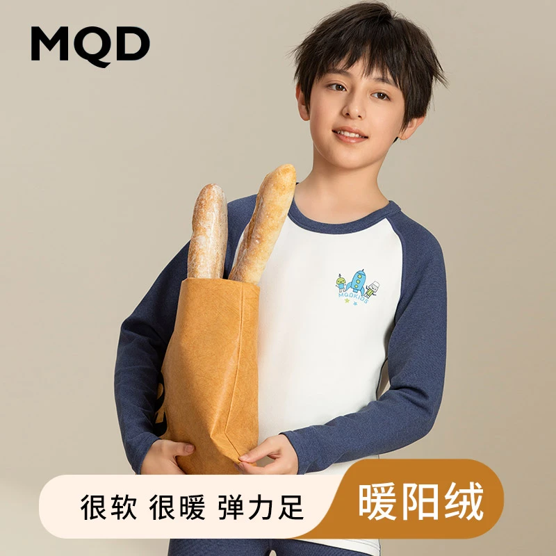 MQD儿童秋冬保暖秋衣裤舒适亲肤圆领内衣套装男童发热加厚打底冬