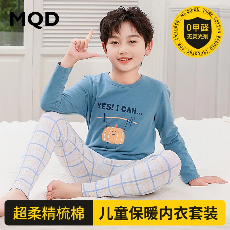 亲肤保暖儿童冬季圆领秋衣裤套装 MWL20511