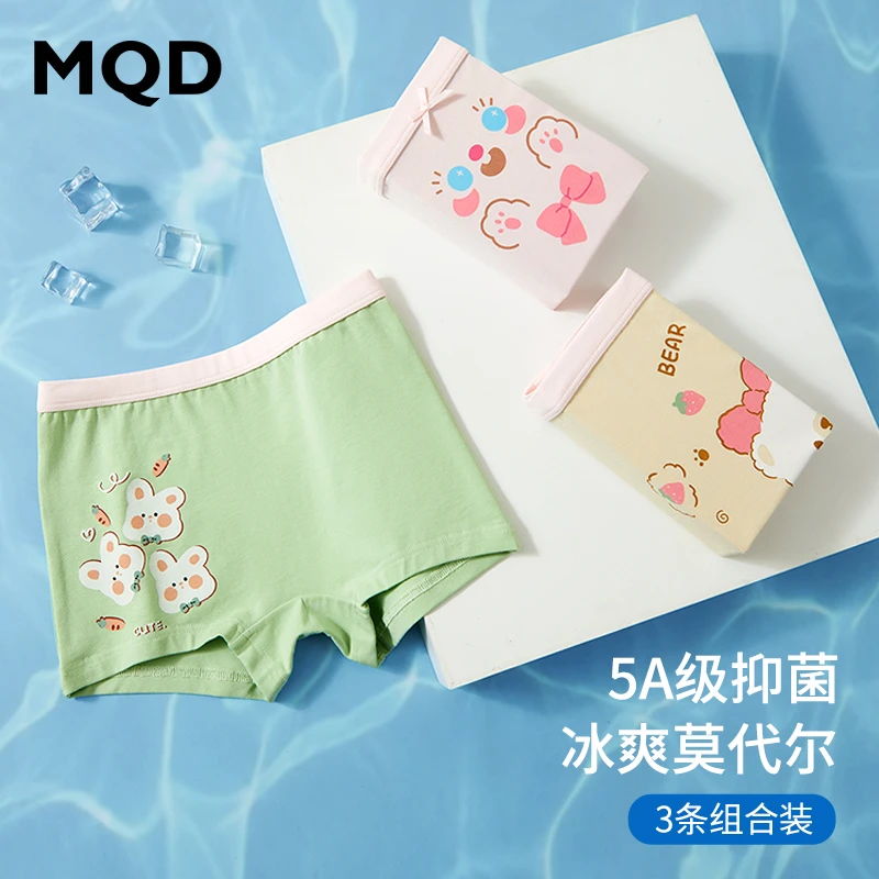 MQD女童莫代尔平角裤儿童冰爽内裤夏季透气宝宝中大童薄款四角裤