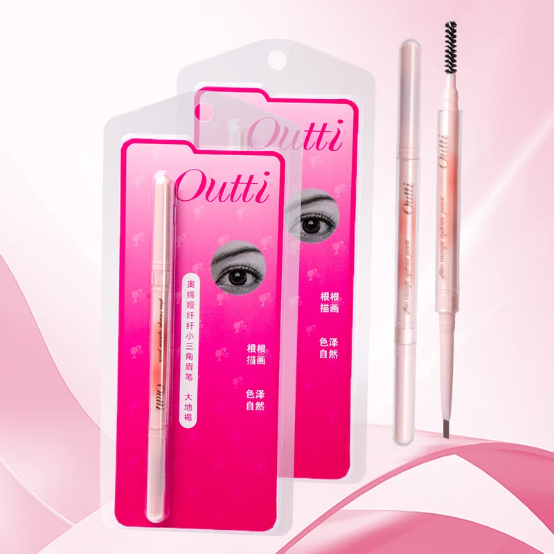 十三姨 奥缔娅outti 立体三角精细眉笔顺滑流畅持久耐汗自然勾勒