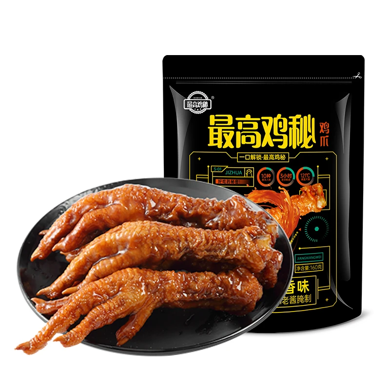【虎皮凤爪】裹料卤味虎皮凤爪办公零食卤味小吃开袋即食160g/袋