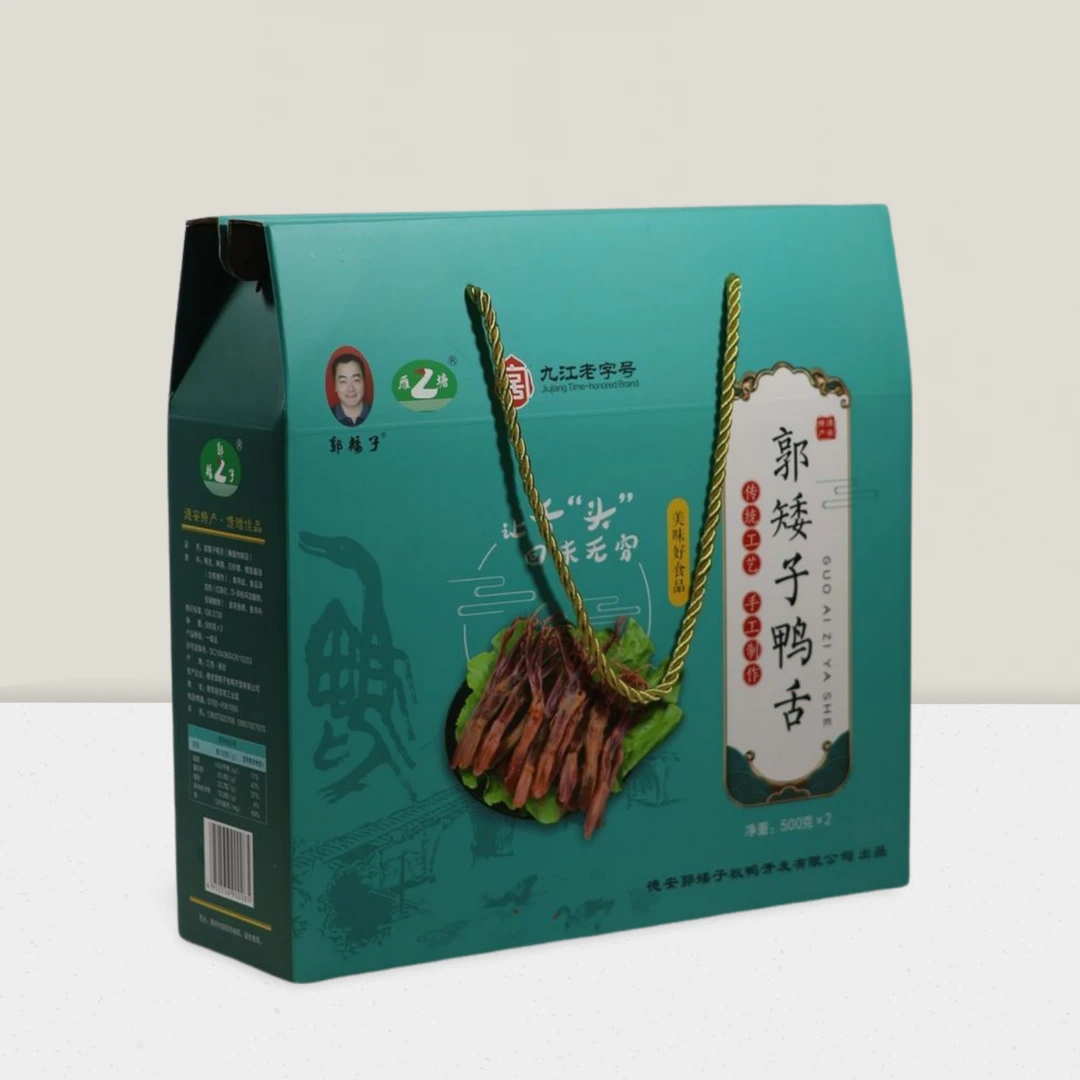 江西郭矮子板鸭鸭舌大礼盒