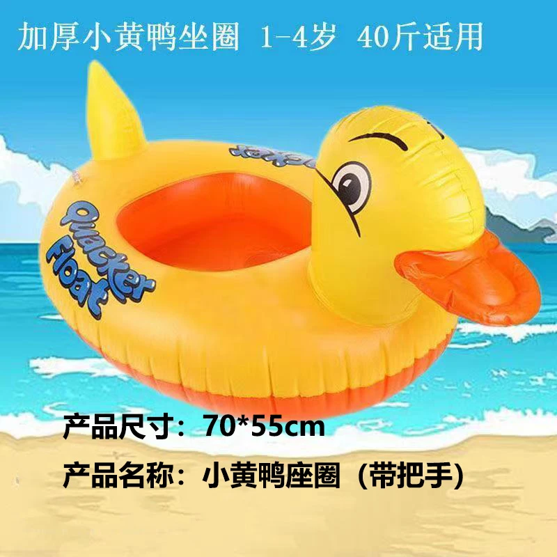 升级加厚充气儿童游泳圈宝宝救生圈水晶圈双层双气囊便携戏水玩具