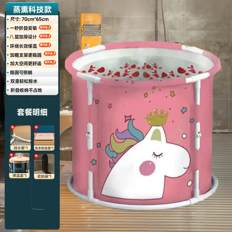 4根支架免安装加厚两用保温泡澡桶大人可折叠沐浴桶家用全身浴桶