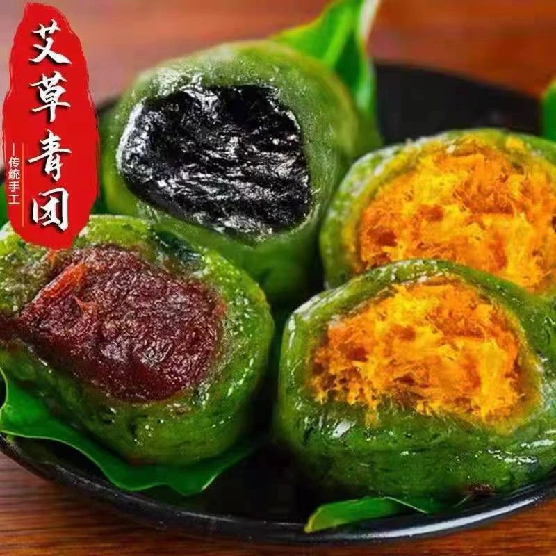 艾草糕团青团子蛋黄肉松豆沙黑芝麻青团手工小吃糕点心清明果即食
