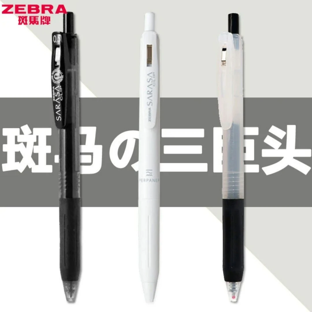 日本ZEBRA斑马JJ15迷雾限定款按动中性笔黑武士学生用考试水笔0.5
