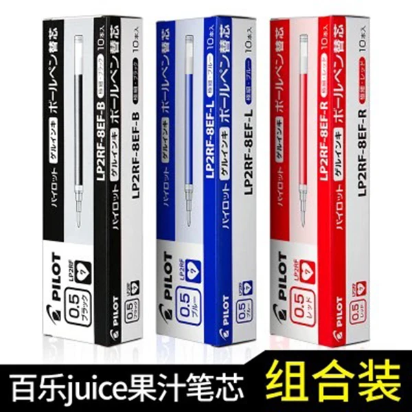 日本Pilot百乐按动式jujce果汁笔芯适用于LP2RF-8EF中性笔替芯黑