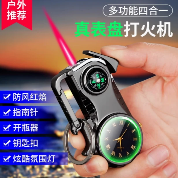 新潮流多功能直冲打火机带走时手表户外指南针酒开钥匙扣打火机