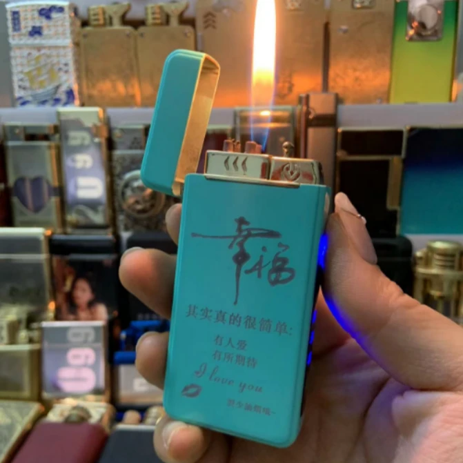 《520》充气充电电弧两用三合一带灯稀奇古怪打火机送男友情人节礼