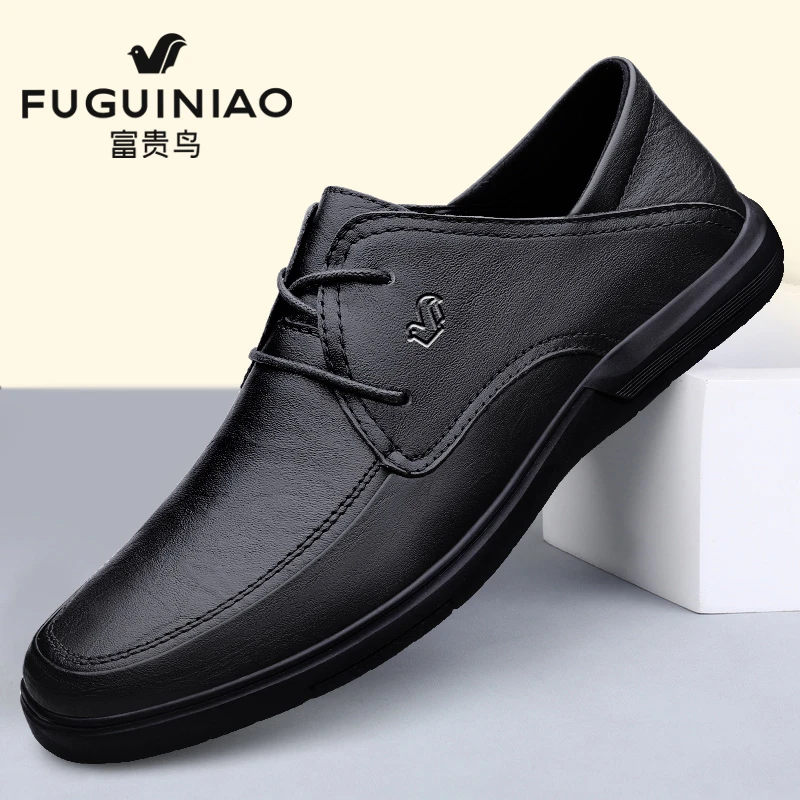富贵鸟皮鞋男秋季新款软底软面商务休闲鞋真皮百搭英伦系带爸爸鞋