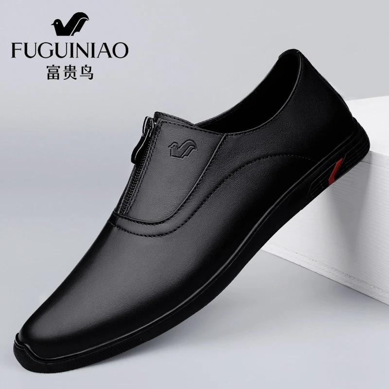 富贵鸟正品皮鞋男秋冬新款软底休闲鞋潮流百搭时尚商务真皮驾车鞋