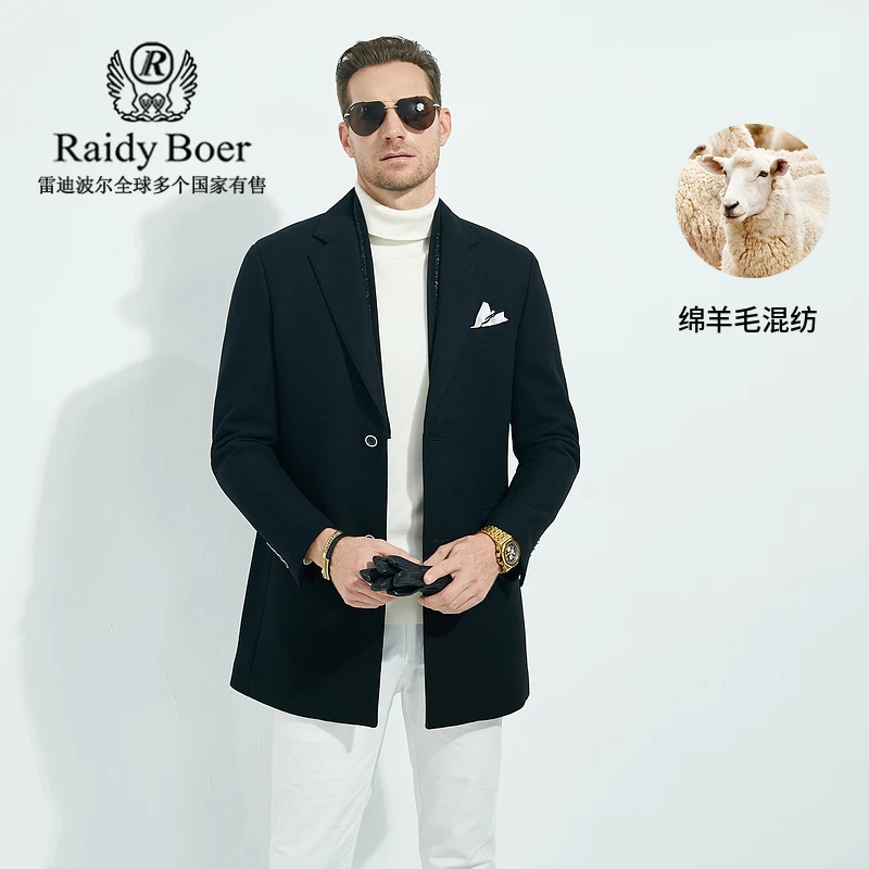 【绵羊毛混纺】RaidyBoer雷迪波尔中长翻领大衣男休闲7003-70