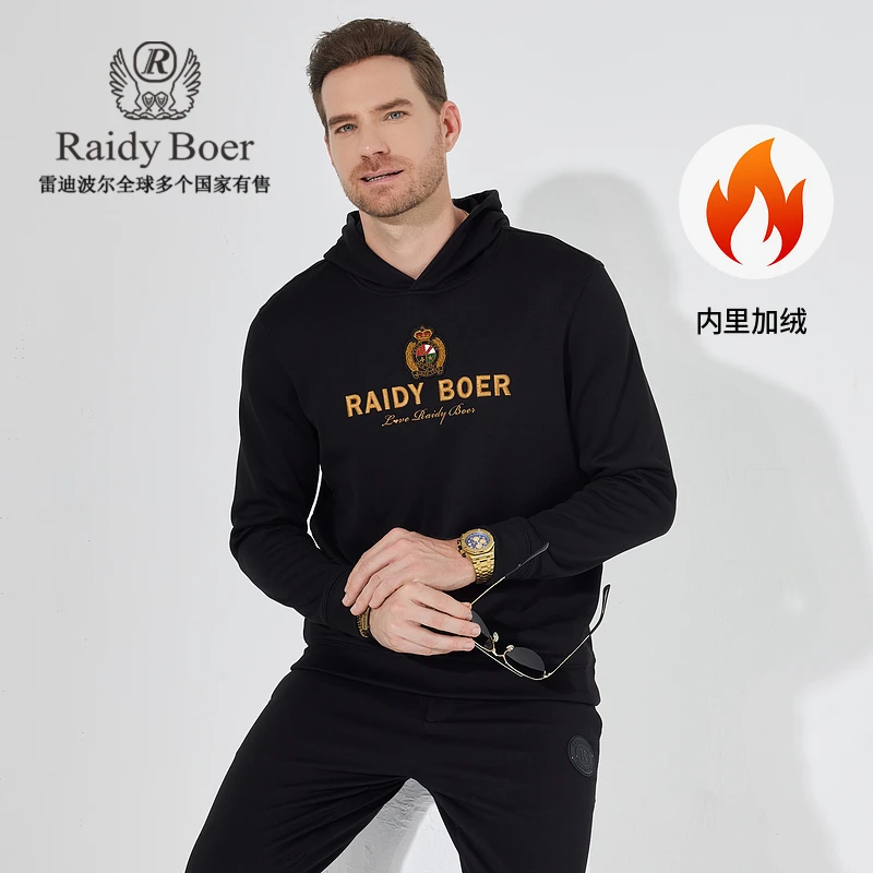 【内里磨绒】雷迪波尔时尚运动刺绣秋冬偏厚休闲连帽卫衣男6030-70