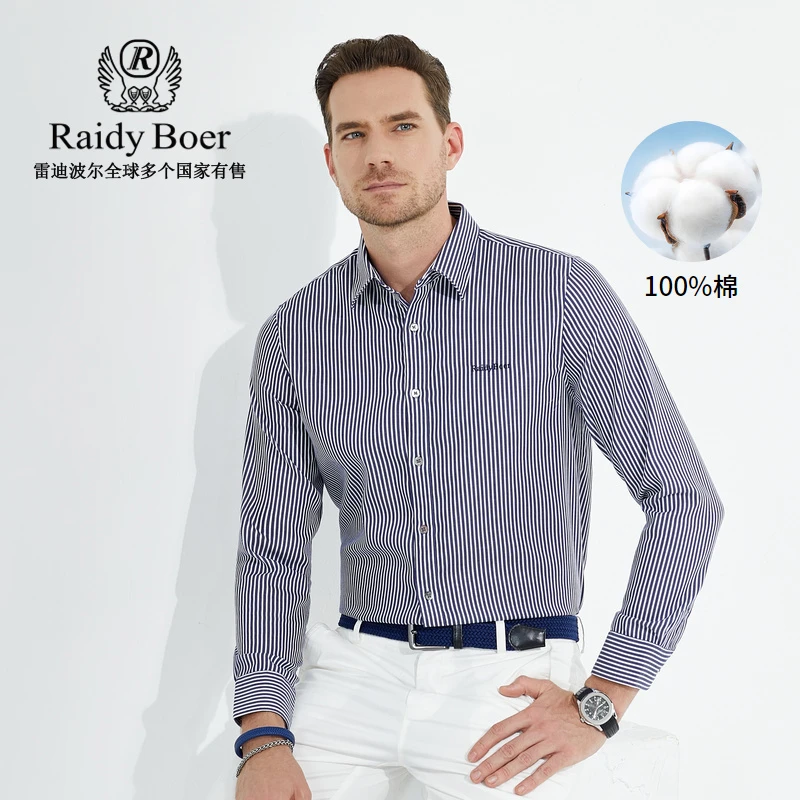 【100%棉】Raidy Boer/雷迪波尔男修身版时尚刺绣长袖衬衫9002-57