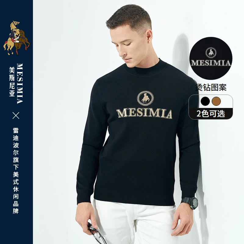 雷迪波尔/美斯尼亚男士23秋冬季新款烫钻LOGO半高领羊毛毛衣5013