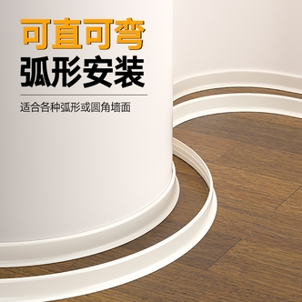 补运费补差价补配件下单专用链接 铝合金踢脚线