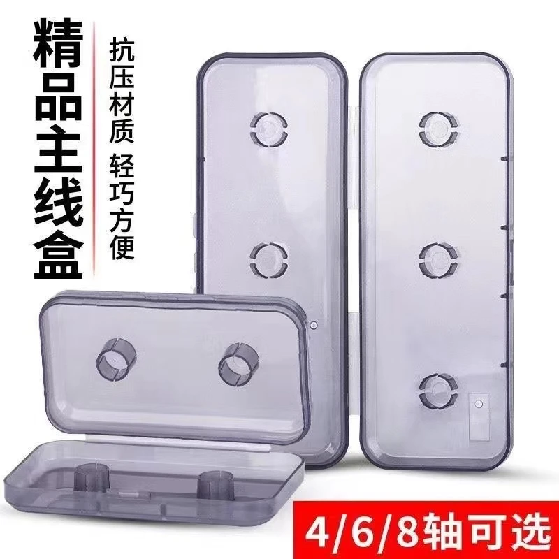 主线盒大线轴钓鱼便携结实渔具垂钓用品方便耐用鱼线收纳盒精品