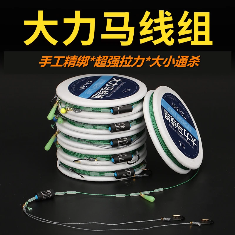 大力马主线鱼线大力马线组套装全套大物巨物鲢鳙钓组成品绑好双钩