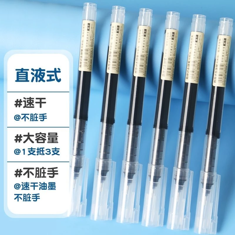 直液式速干走珠笔大容量中性笔黑色笔全针管学生考试用-4