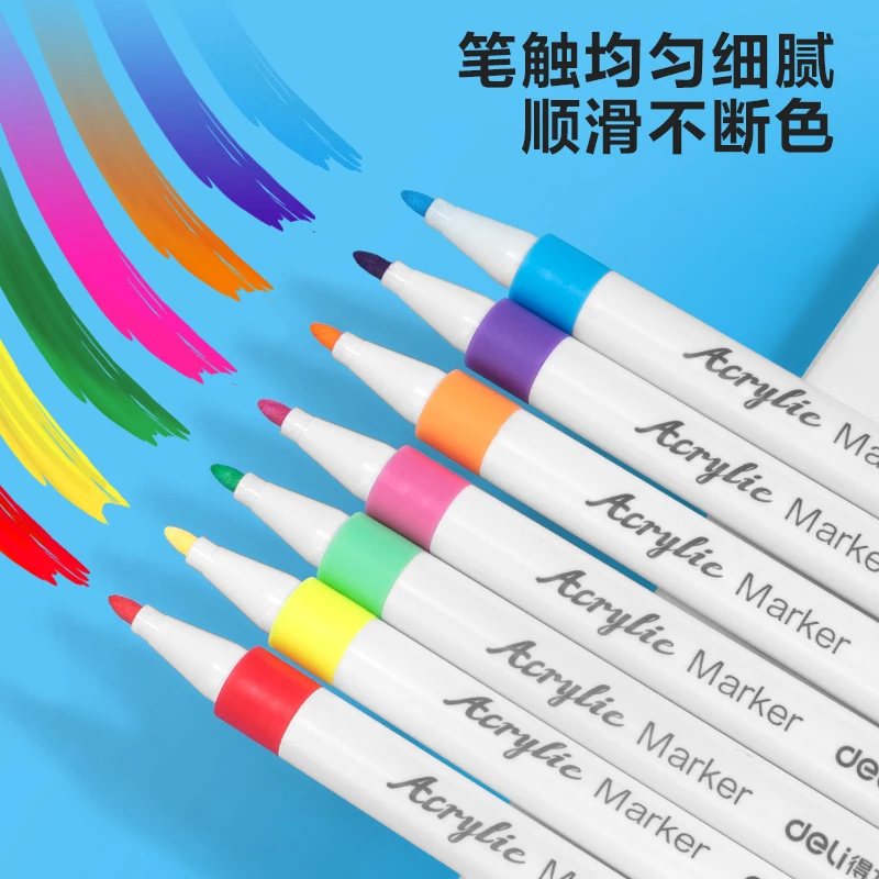 【老舅专属】24色PP盒装细圆杆丙烯马克笔(混)