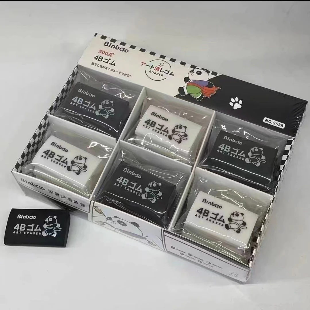 4B500A橡皮擦无毒干净无痕小学生儿童美术专用两用长条