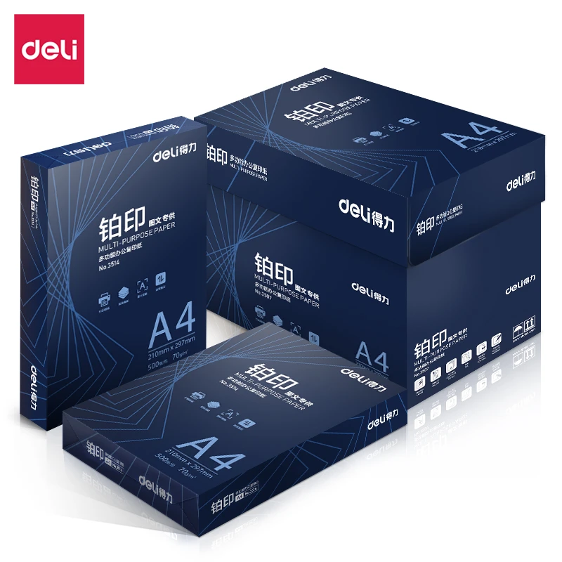 得力3514铂印复印纸A4-70g-1包(蓝)(包)