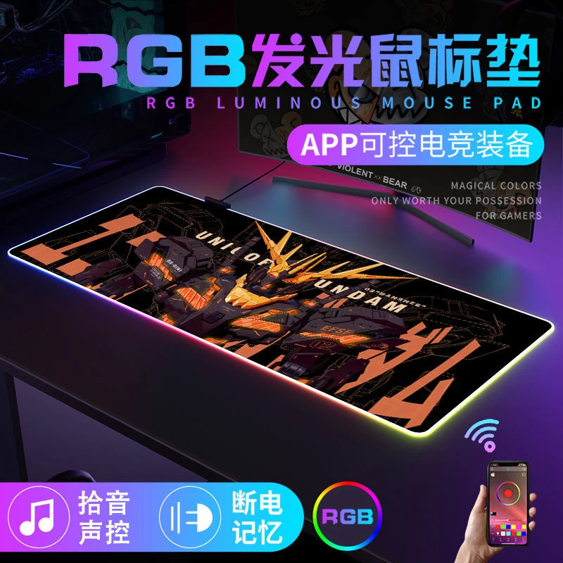 电竞桌搭超大发光鼠标垫拾音声控RGB跑马灯网红键盘垫桌垫