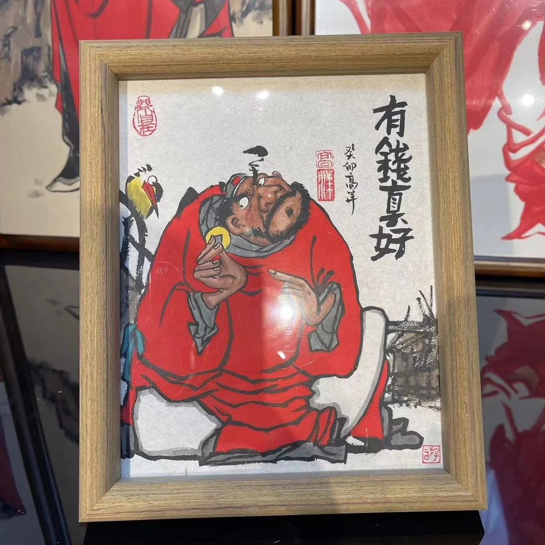 家居水墨摆台挂画趣味钟馗装裱带框