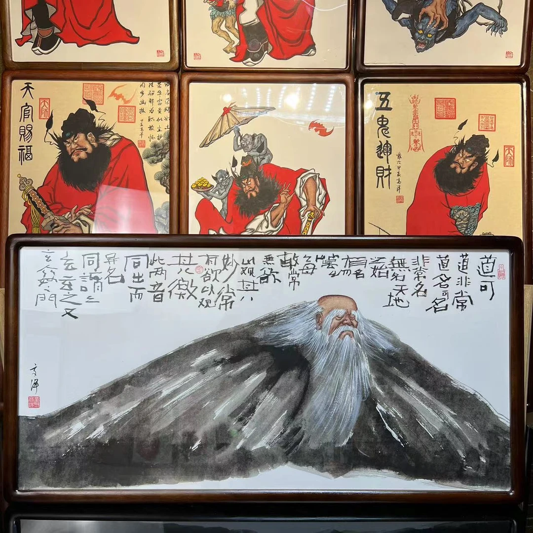 国潮装饰画老子道德经书房茶室禅意画装裱挂画